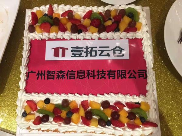 壹拓云仓wms 壹拓云仓wms