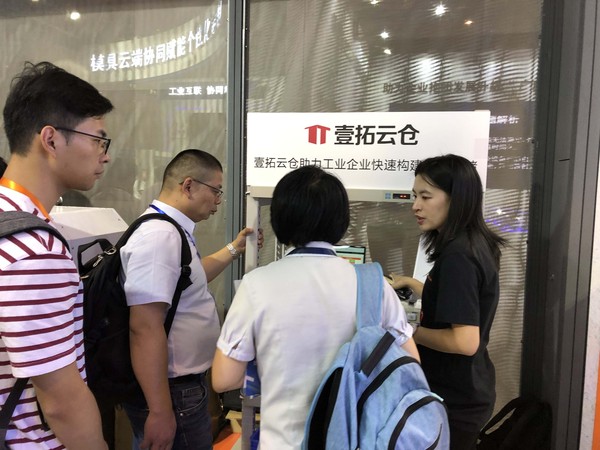 wms仓储管理系统 wms仓储管理系统
