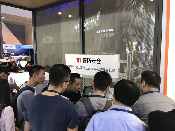wms仓储管理系统 wms仓储管理系统