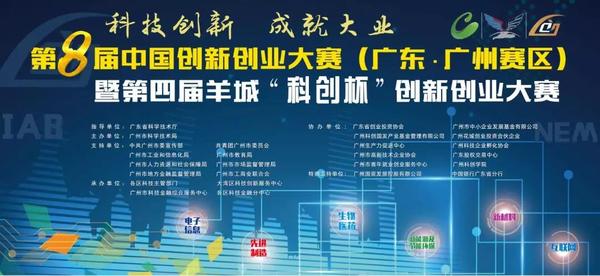 创业创新大赛.jpg